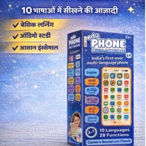 MULTILANGUAGE PHONE